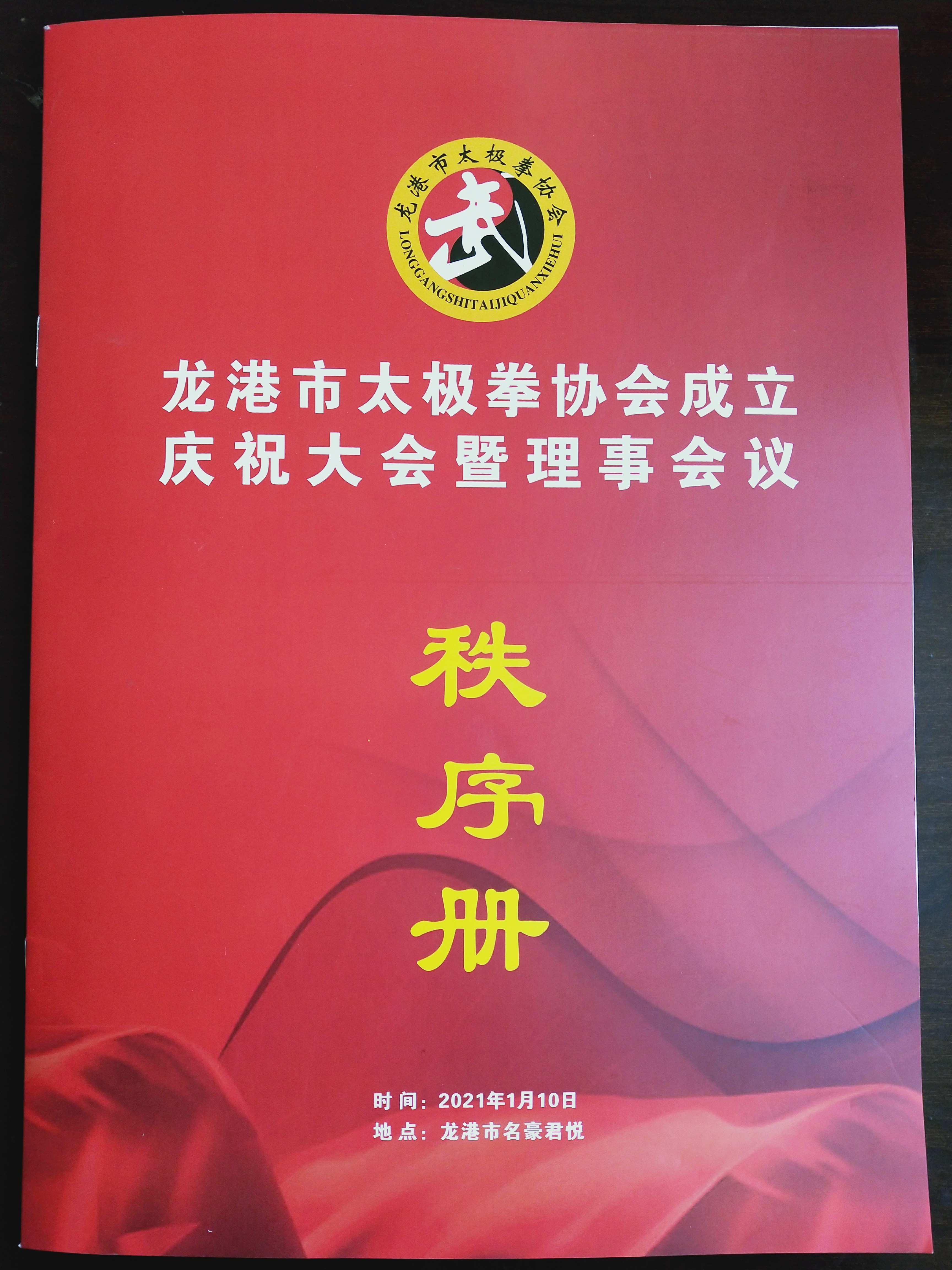 微信图片_20210114135223.jpg