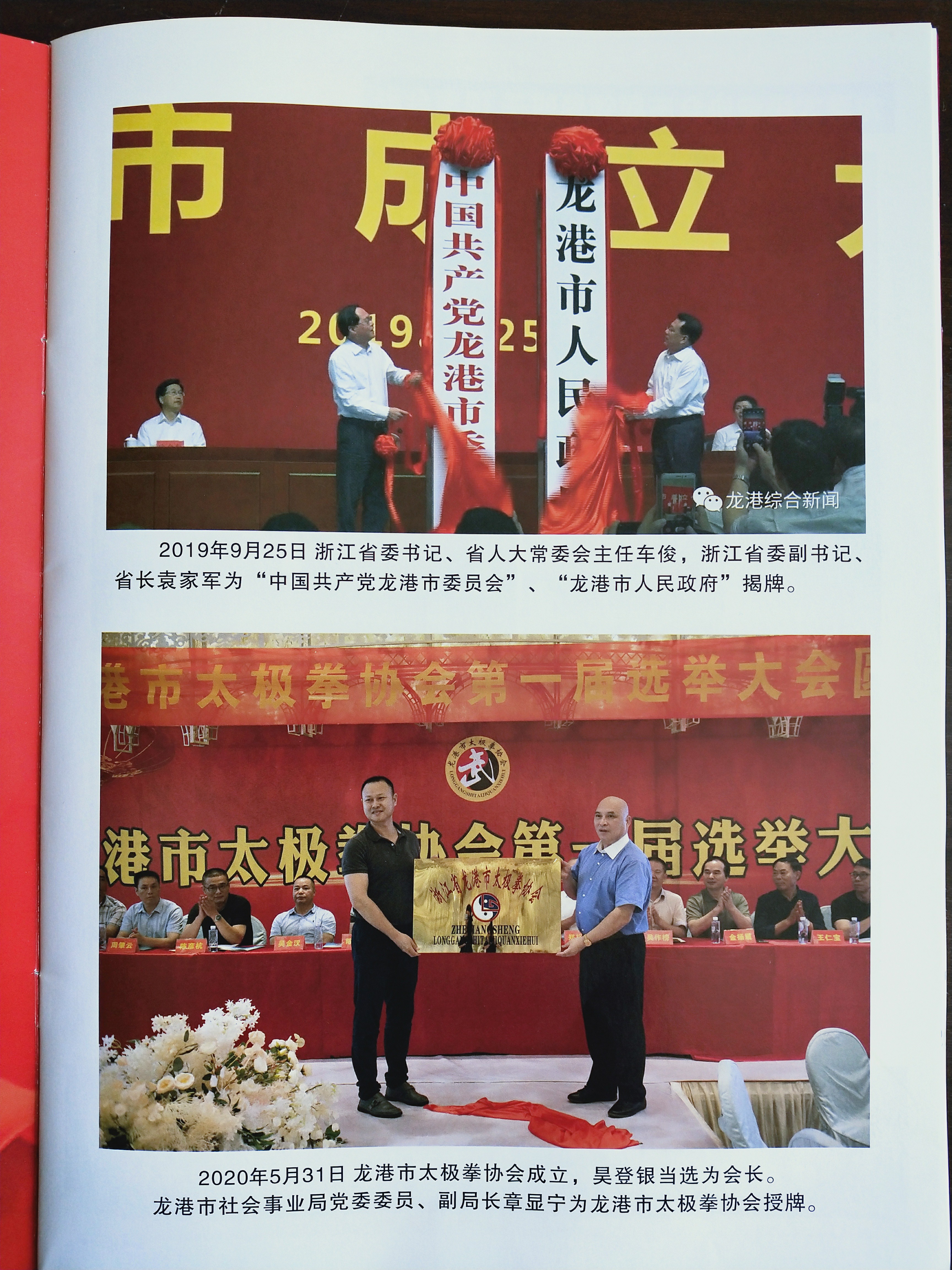 微信图片_202101141352232.jpg