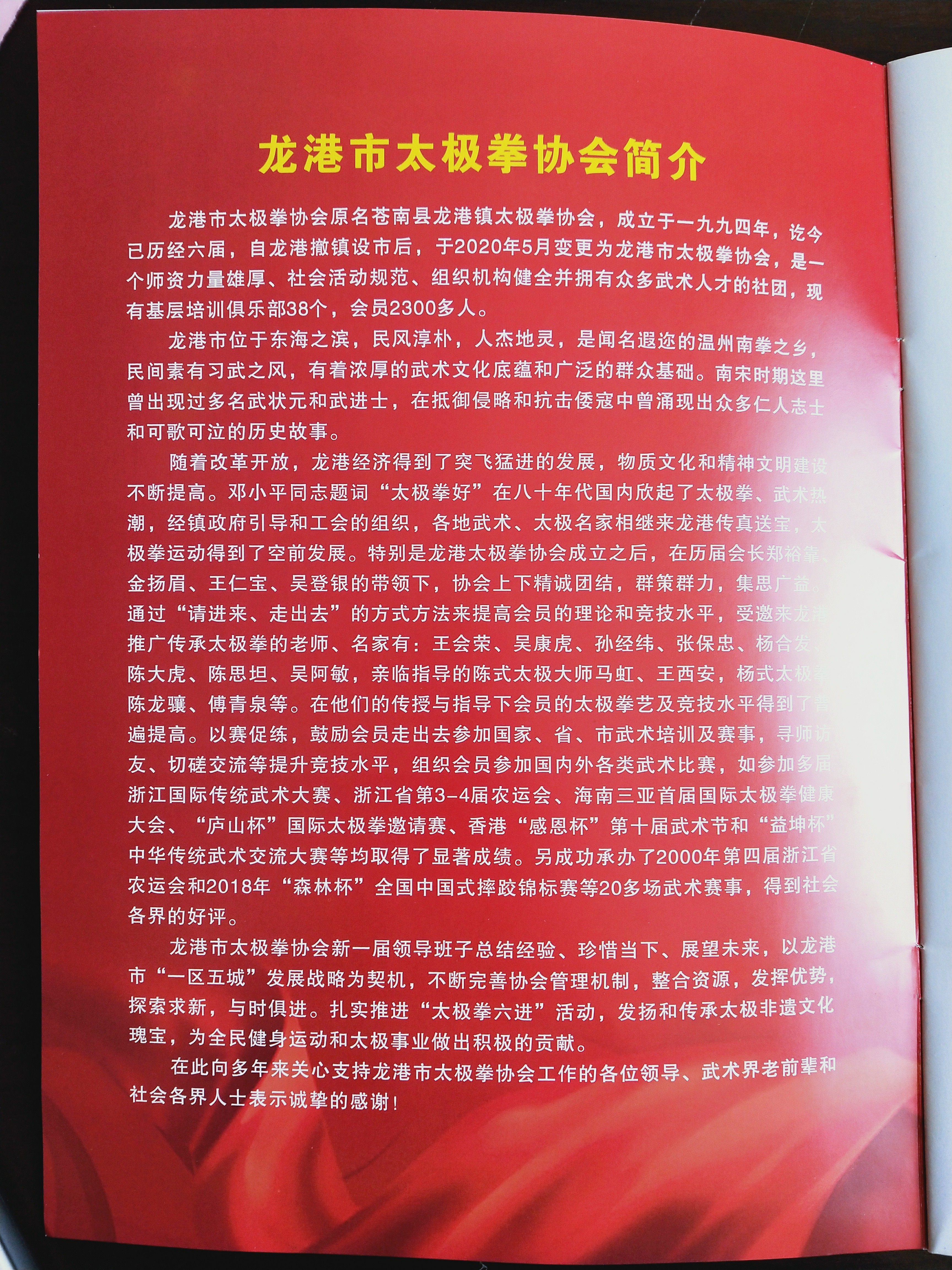 微信图片_202101141352231.jpg