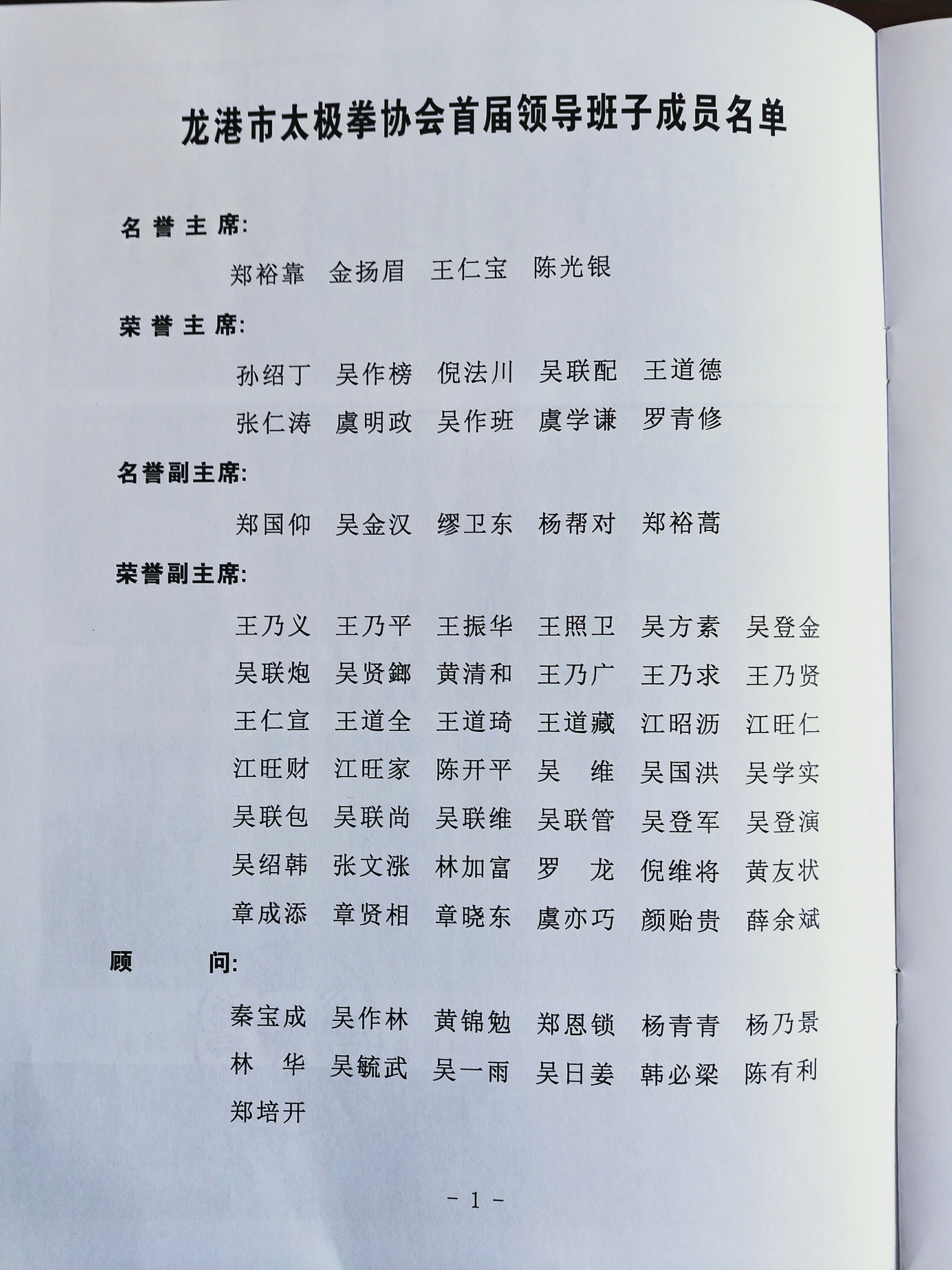 微信图片_202101141352235.jpg