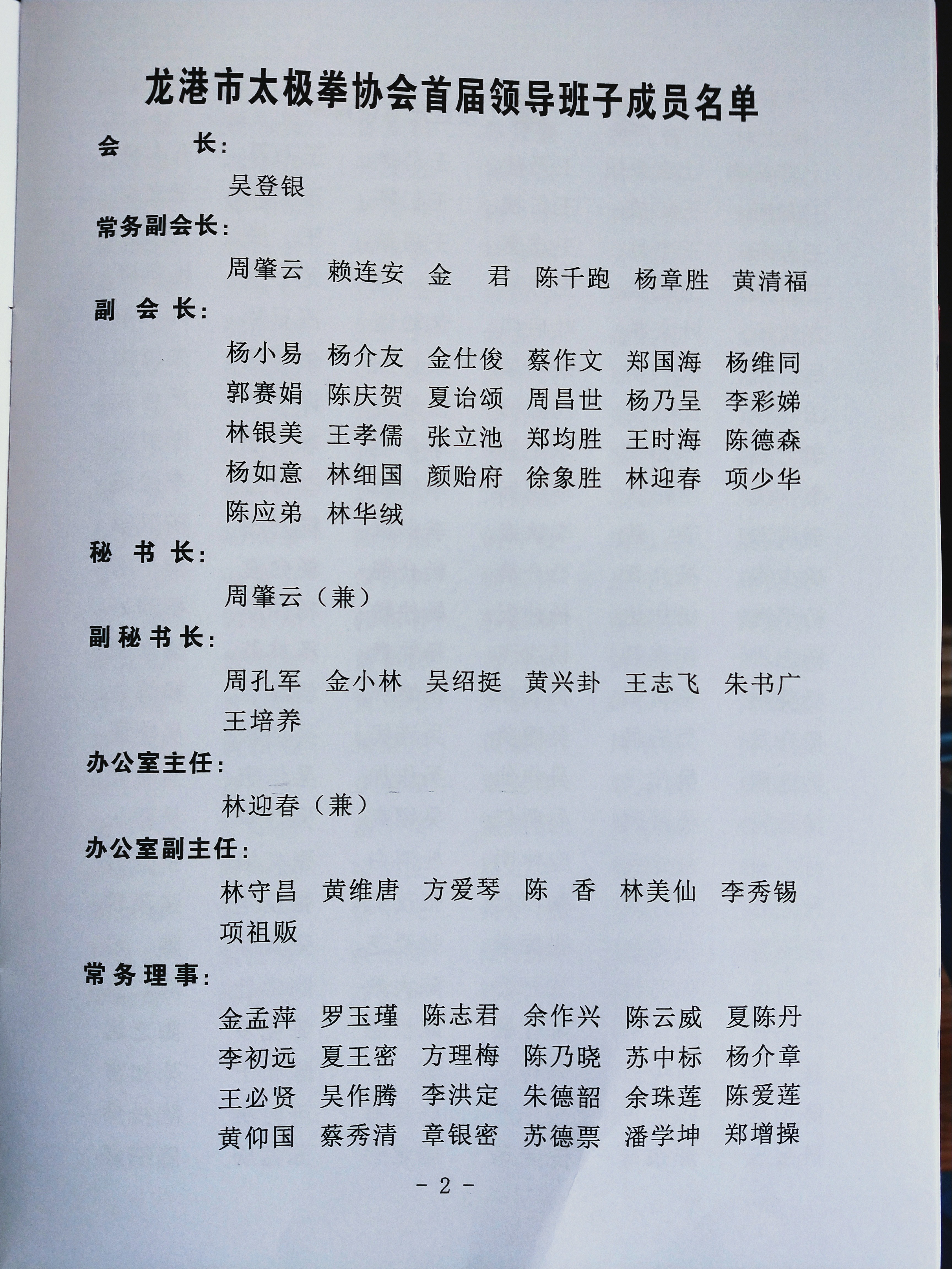 微信图片_202101141352236.jpg