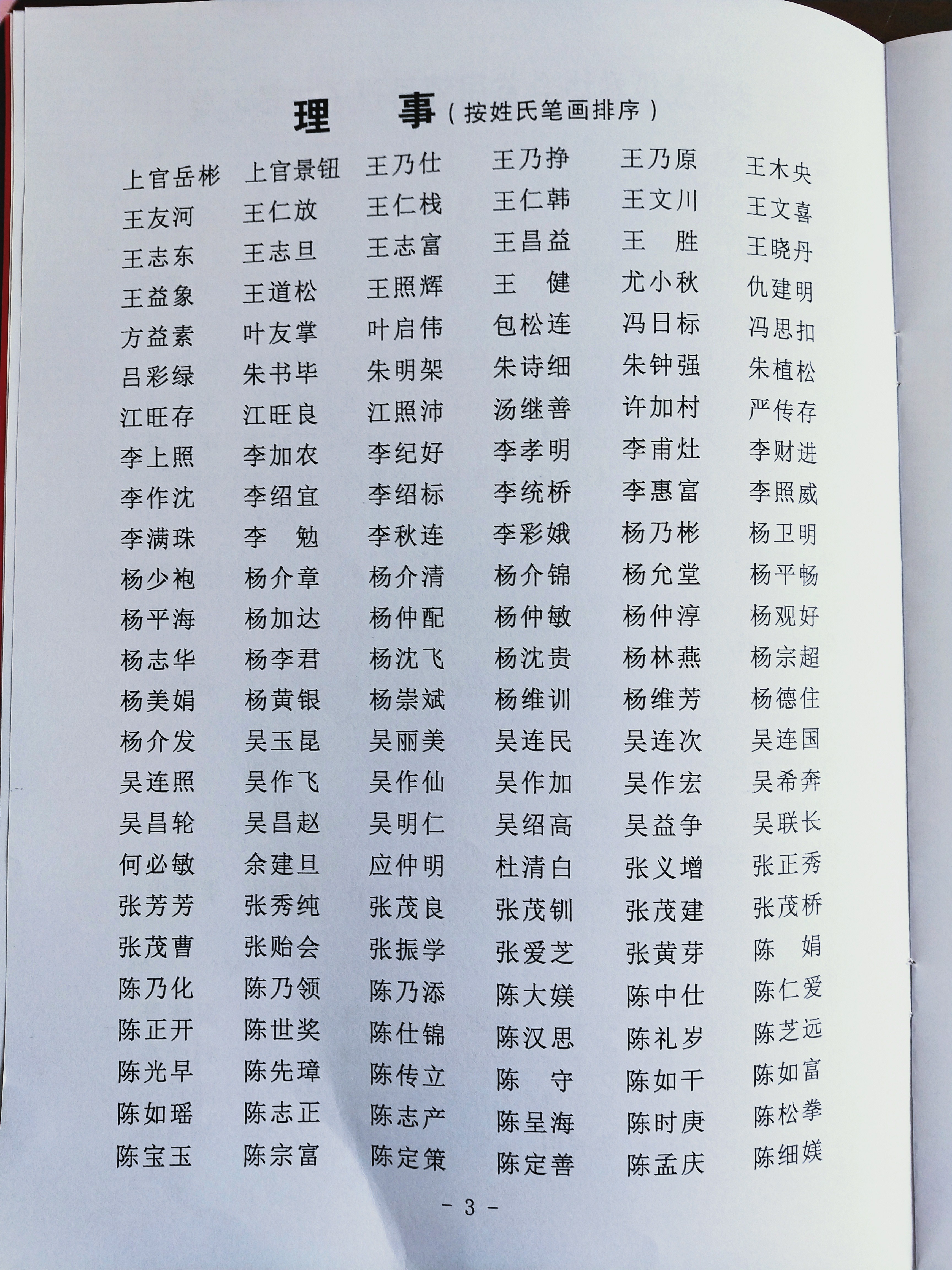 微信图片_202101141352237.jpg
