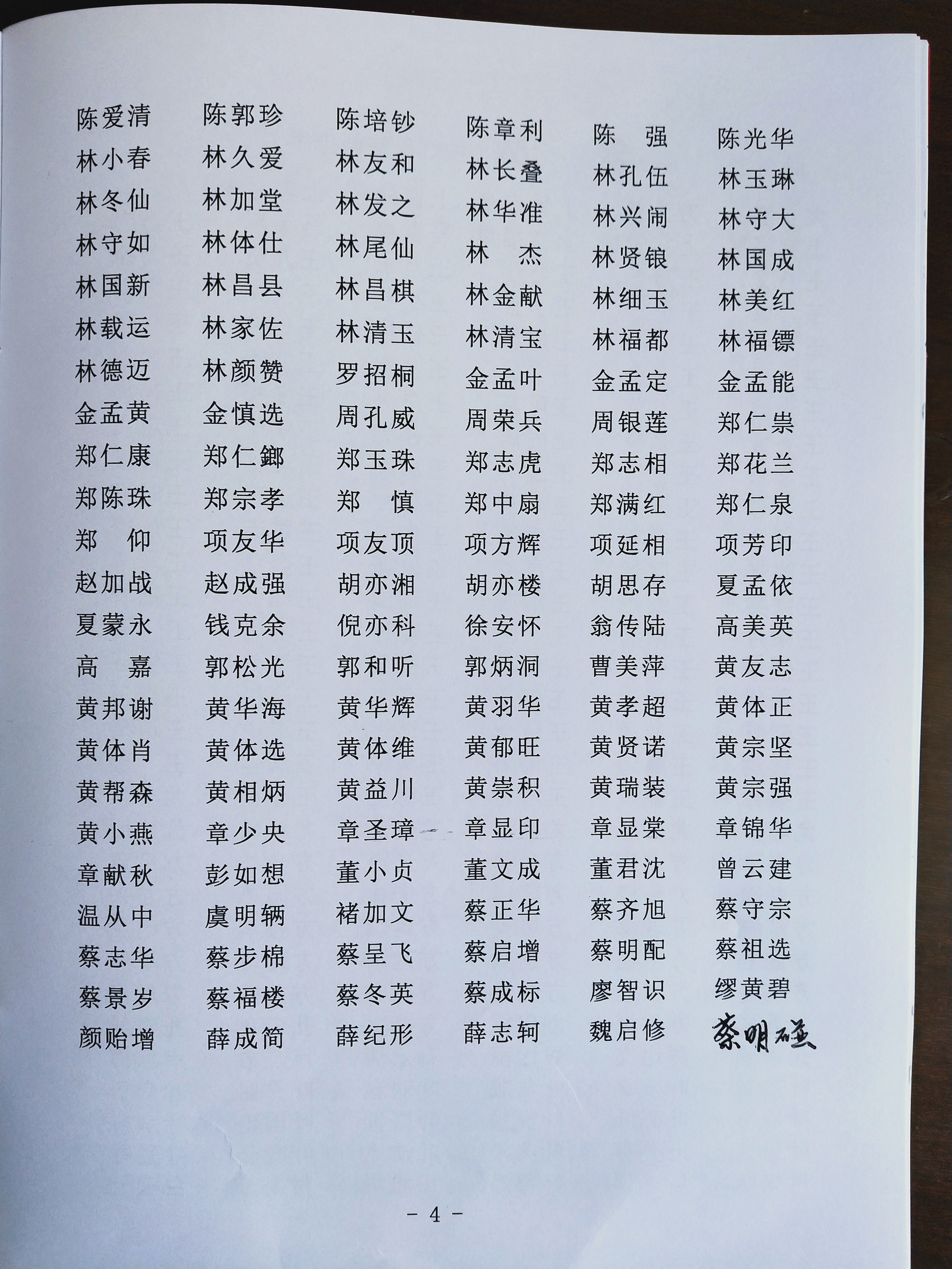 微信图片_20210114135819.jpg