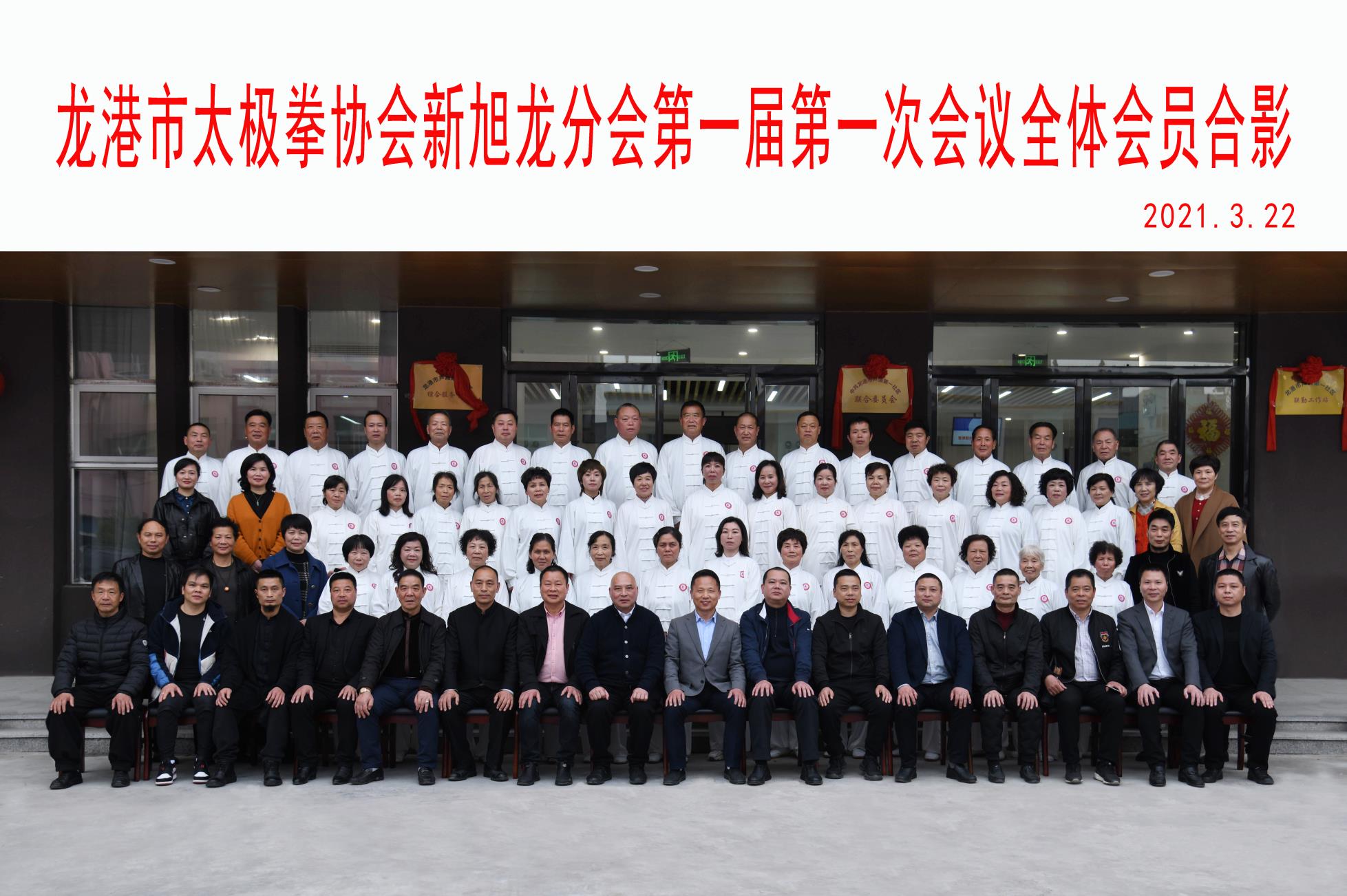 微信图片_20210326213615.jpg