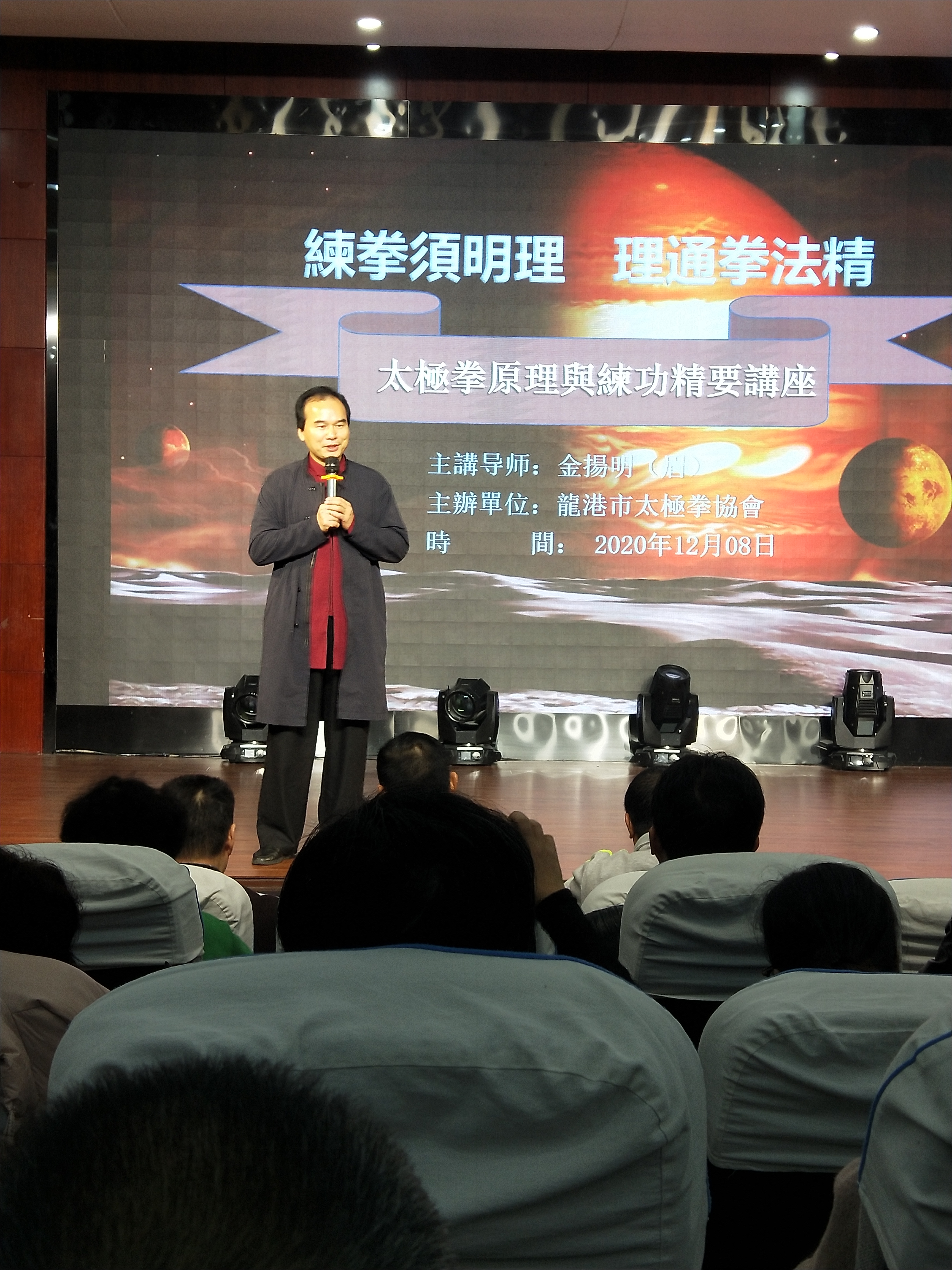 微信图片_2020121013385620.jpg